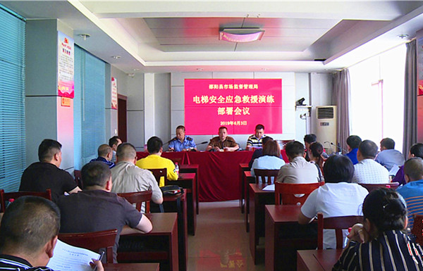 邵阳县市监局力保“两考”期电梯安全