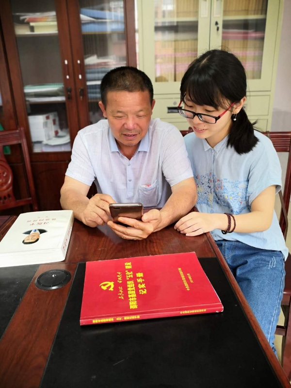 隆回村支书眼中的“学习强国”，既有意义又有意思