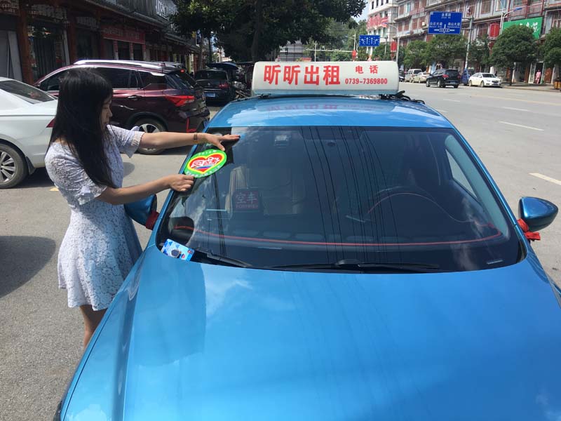 城步出租车公司“爱心送考”再度温馨启航