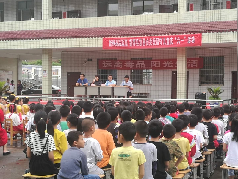 新邵县民政局开展“关爱留守儿童”活动