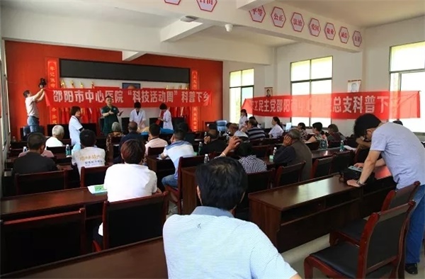 强科技推科普，更好地提高全院的科研教学学术氛围——邵阳市中心医院“科技活动周”启动