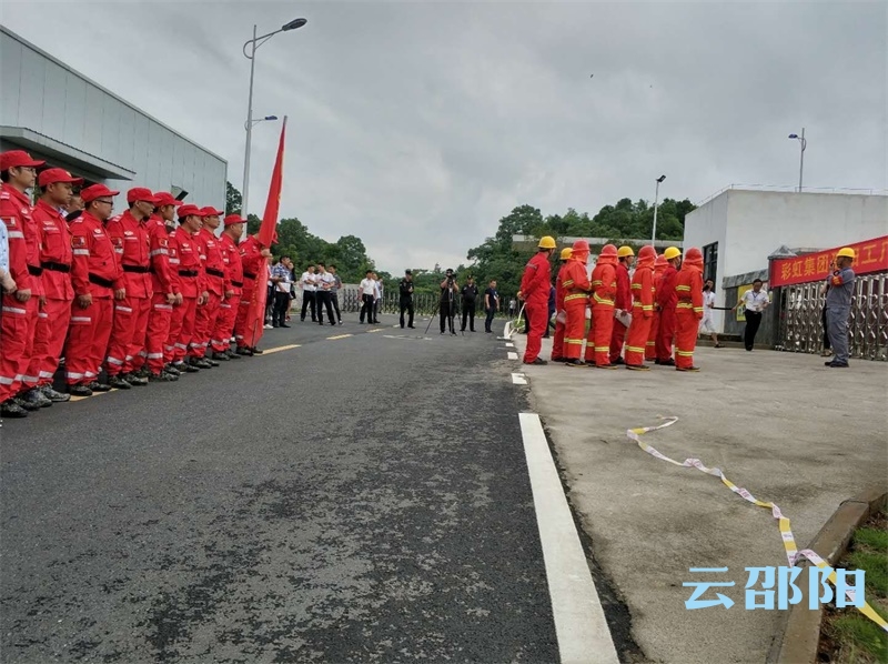 邵阳经开区启动2019年安全生产月宣传活动