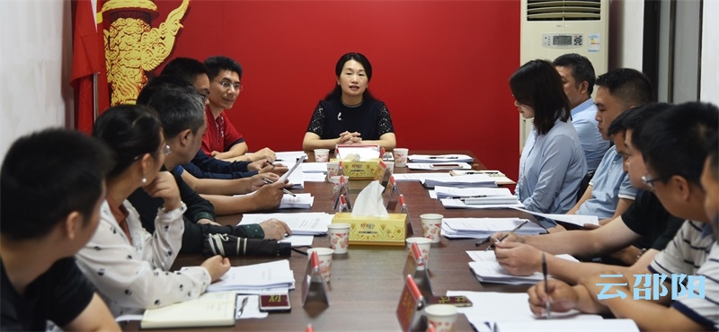 邵阳扎实推进网络安全检查整改