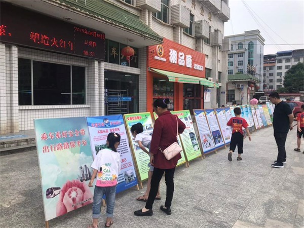 新宁县积极组织开展安全生产咨询日活动
