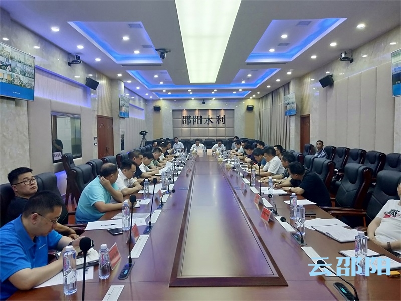 为贯彻落实省委书记杜家毫、省长许达哲关于防汛工作批示精神和副省长陈飞防汛调度会议精神，邵阳市连夜组织召开市、县两级防汛视频工作会议：坚决做到“四落实四到位” 全力防风险守稳定保安全