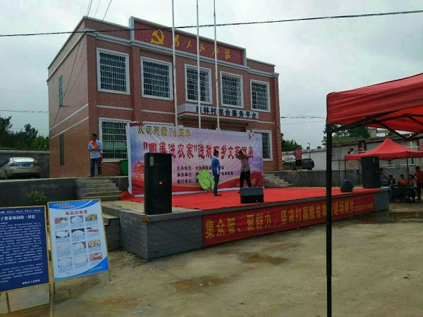 邵阳县蔡桥乡：寓教于乐开展禁毒宣传活动