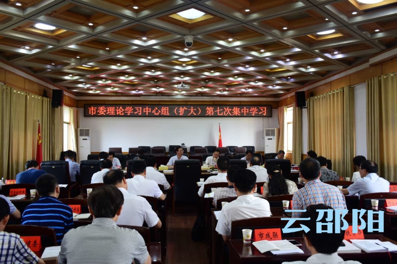 龚文密主持市委理论学习中心组（扩大）第七次集中学习：压实责任对标对表确保高质量打赢脱贫攻坚战