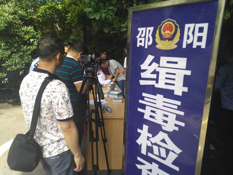 邵阳县岩口铺镇开展公职人员毒品尿样检测工作