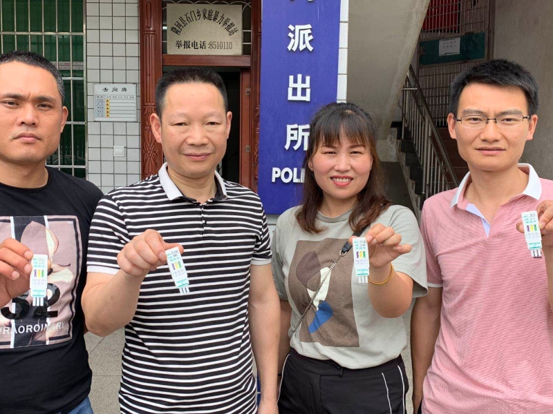 隆回县花门街道组织全体参加公职人员禁毒尿检