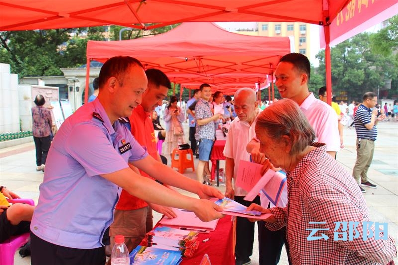 邵阳市开展国际禁毒日集中宣传活动