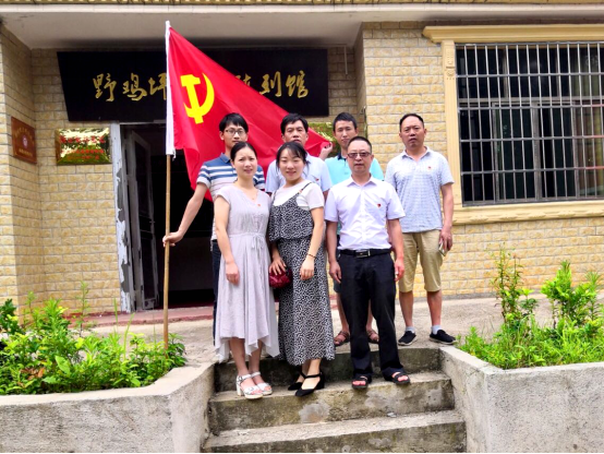 邵东县砂石镇卫生院开展“不忘初心 牢记使命”主题党日活动