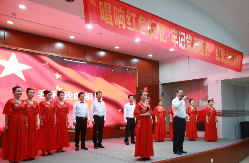 中国人寿邵阳分公司市举办“唱响红色记忆·牢记党员使命 ”红歌大赛