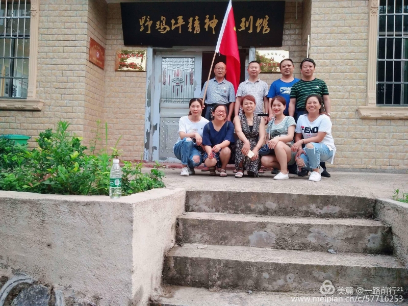 邵东县乡镇卫生院联合开展主题党日活动献礼建党98周年