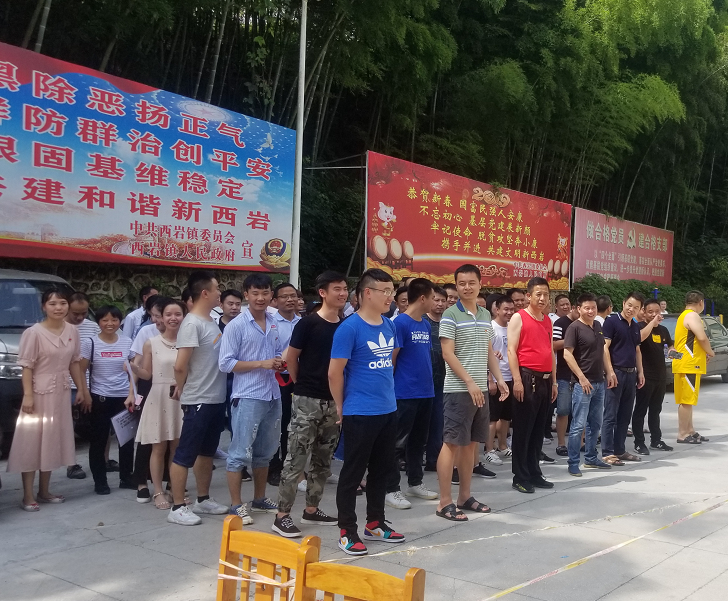 城步西岩镇开展庆祝建党98周年团建活动