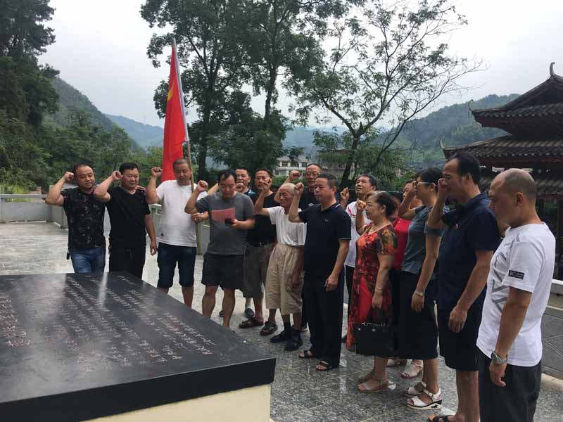城步运管所开展支部主题党日活动