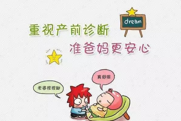 听，宝宝在向你求救——产科专家告诉你胎动计数的重要性