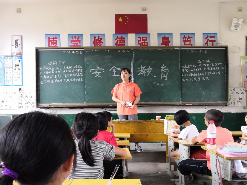 邵阳学院学子三下乡——让安全谨记心间