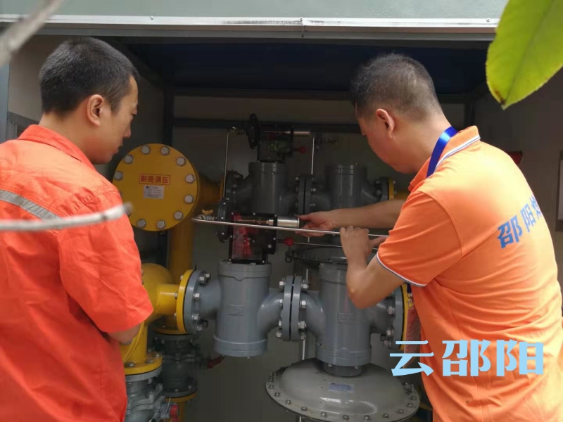 邵阳市城区供气正常！市燃气总公司全力保供气