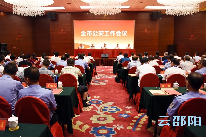 龚文密：牢牢把握公安工作正确政治方向 努力营造安全稳定政治社会环境