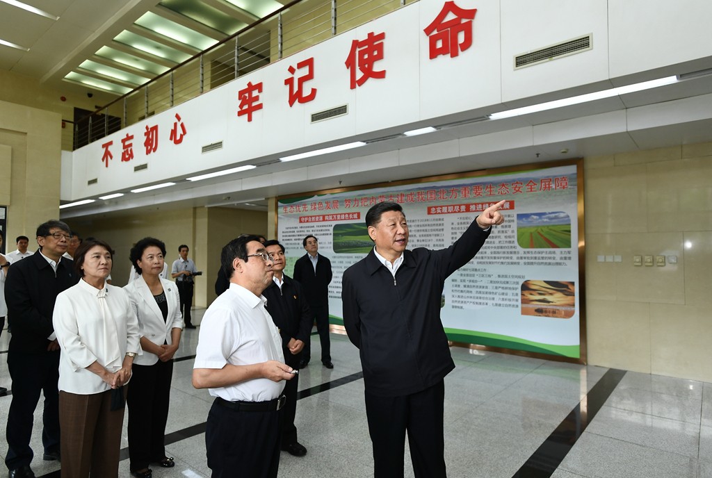 始终牢记党的初心和使命，习近平在内蒙古谈了这三个问题
