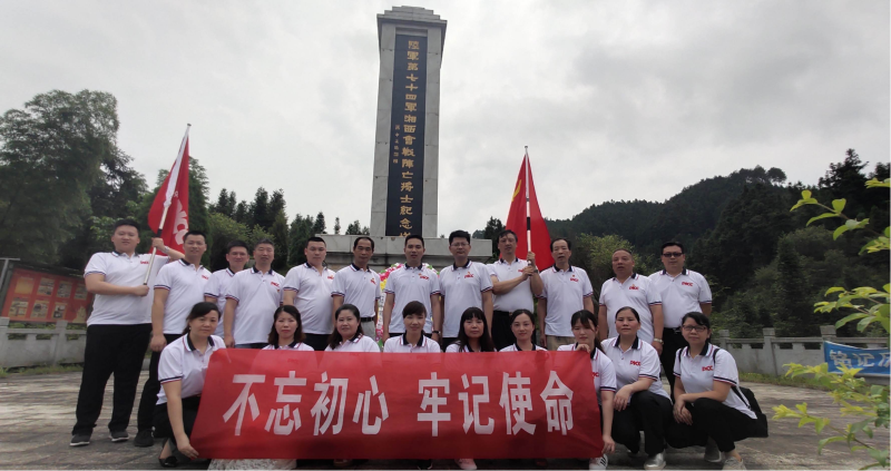 邵阳人保寿险 开展“不忘初心 牢记使命”党建主题学习活动