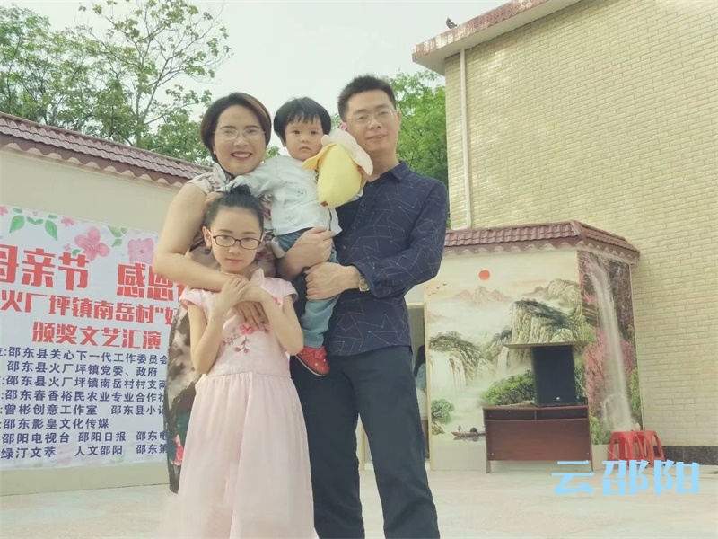 奉献爱 传播美——记邵阳市“最美巾帼标兵”沈娟