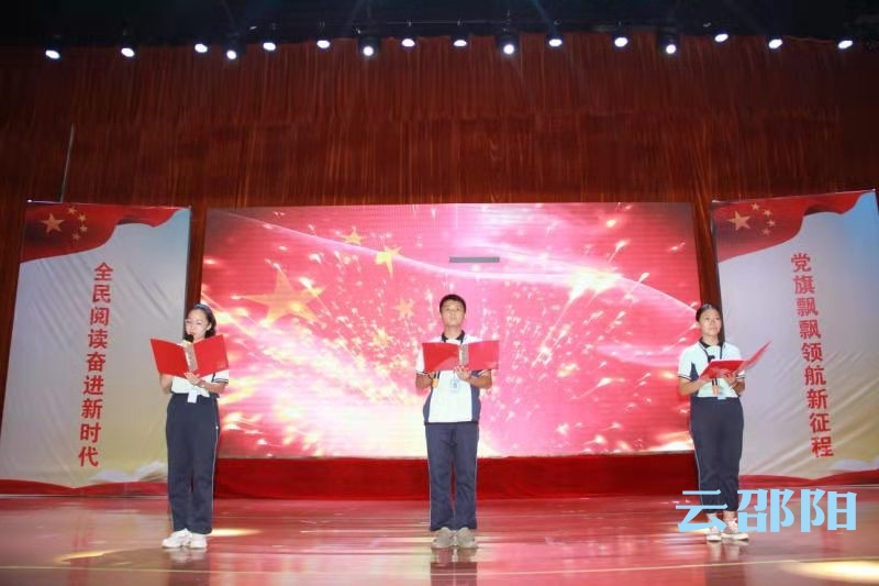 城步全力推进“全民阅读”常态化