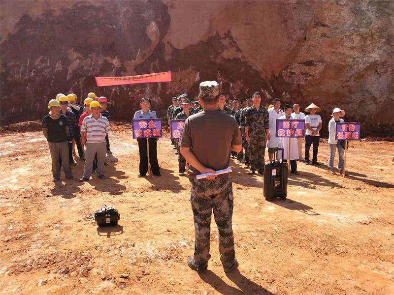 隆回县北山镇开展非煤矿山事故应急救援演练活动