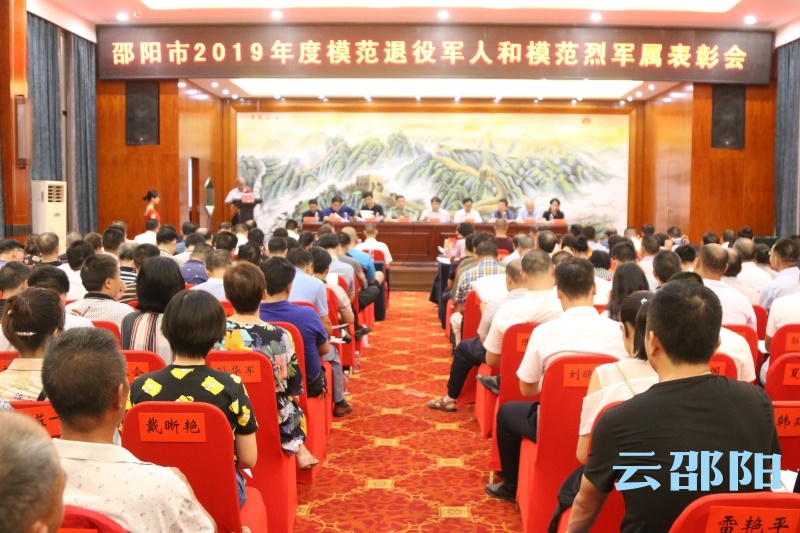曹普华寄语广大退役军人烈属军属：弘扬革命光荣传统  扎根基层再立新功