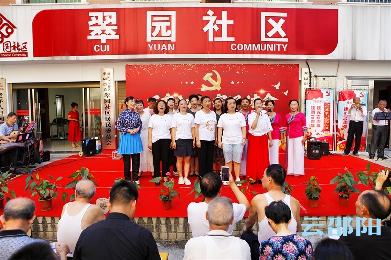 社区“邻居节”   翠园社区最热火