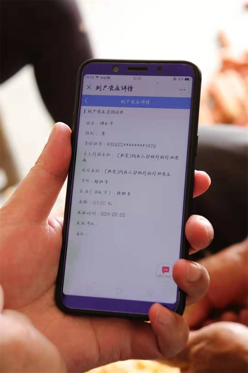 隆回财政：“三同”路上促监督