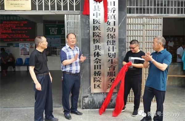 携手同行，“医共体”的步伐铿锵有力