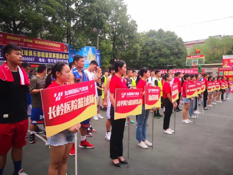 隆回县俱乐部超级联赛开幕式暨开赛第一天