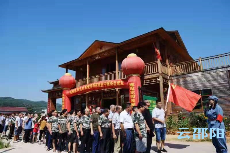 北京关爱老兵家园示范服务区落户新宁