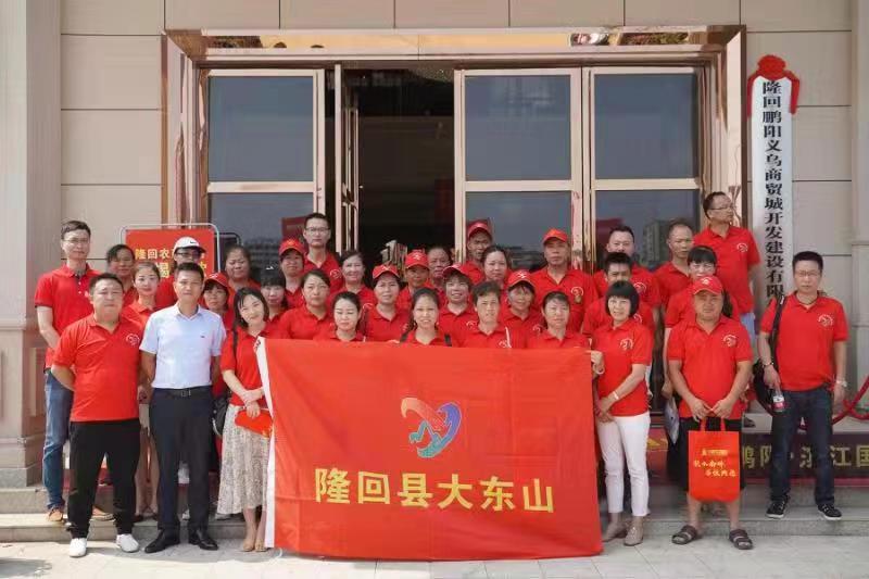 隆回：企业解囊相助 爱心鏖战“秋虎​”