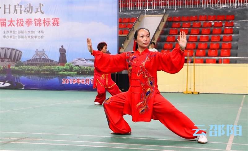邵阳第三届太极拳锦标赛开赛，百余名太极高手一展身手