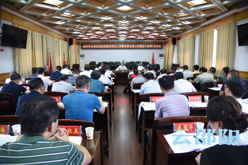 龚文密：牢固树立重视基层大抓基层的鲜明导向 扎实推动基层建设各项工作落地见效