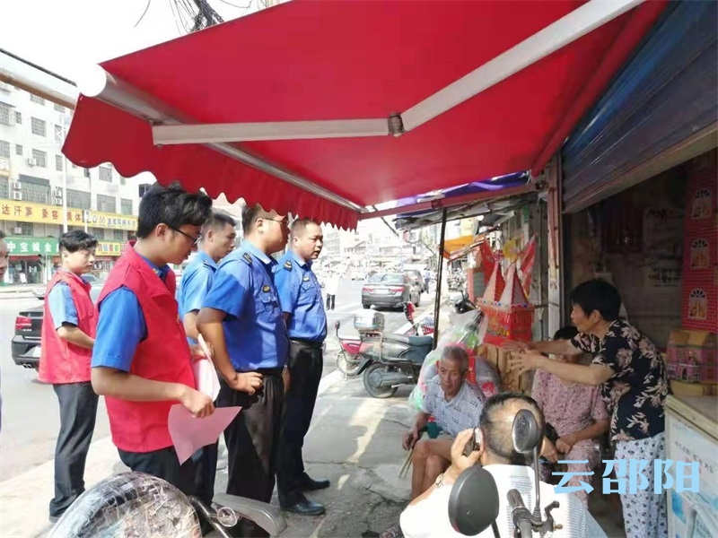 邵阳城管集中整治不文明祭祀