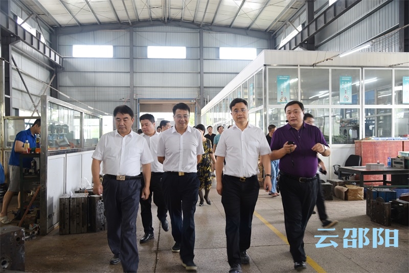 永州市党政代表团来邵考察产业发展