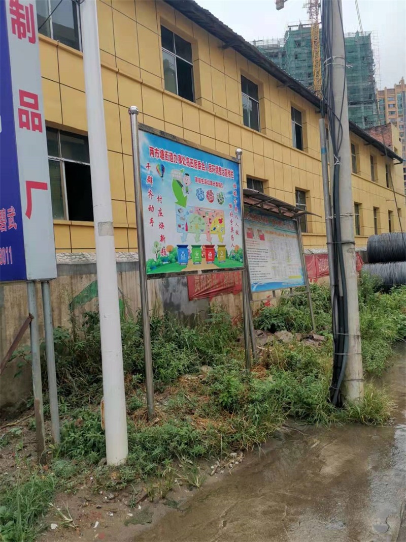 垃圾分类放 最美两市塘