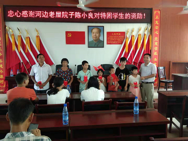 助学路上不停歇，爱心公益传真情