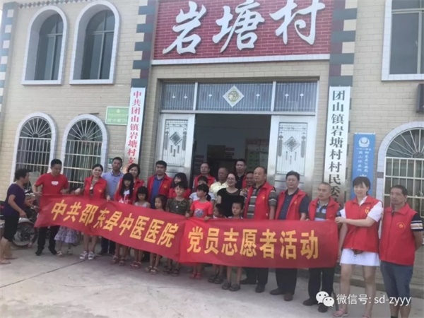 父母远离，关爱不离——邵东中医医院党员志愿者帮助留守儿童情感“脱贫”