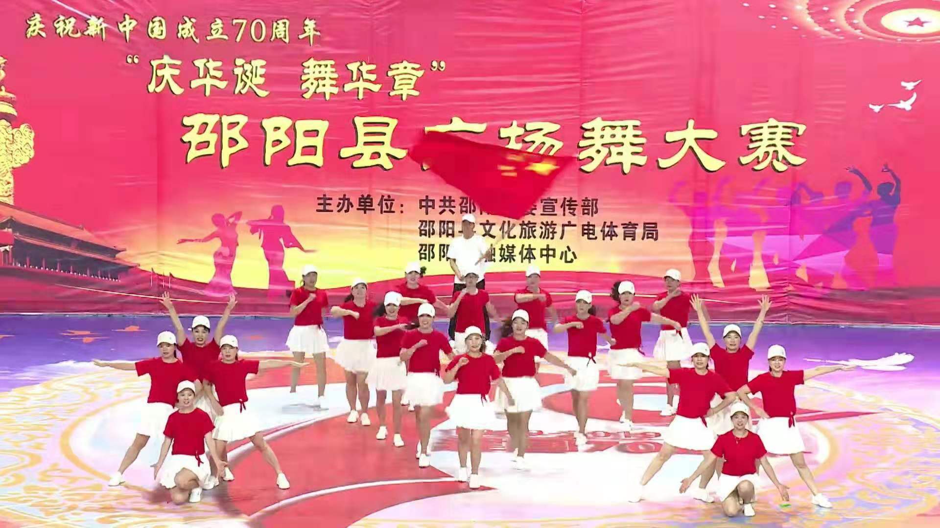塘渡口镇二队《厉害了我的国》.jpg
