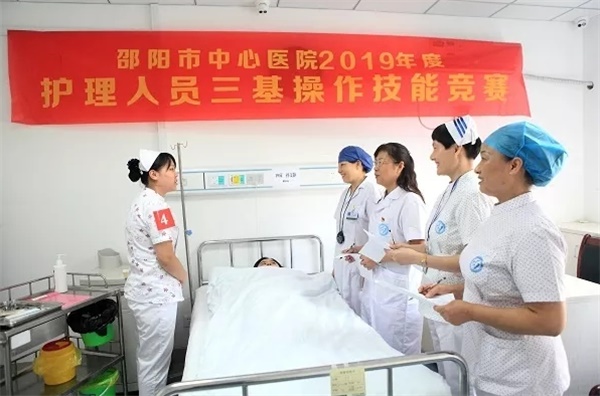 岗位大练兵，竞赛展风采——邵阳市中心医院举办护理三基理论考试和操作技能竞赛
