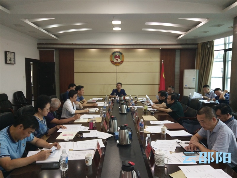 市政协召开十二届三十七次主席会议：为邵阳的改革发展作出更大贡献