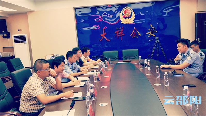 邵阳启动寻找“最美基层民警”活动