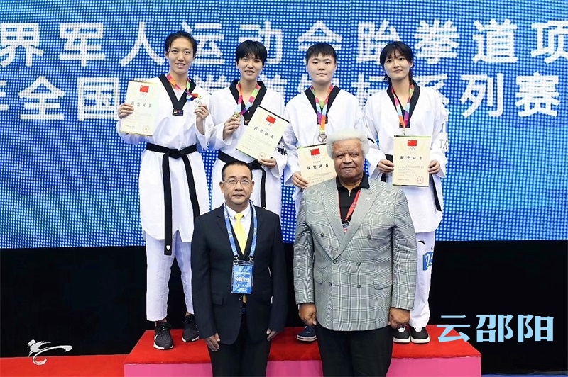 厉害！邵阳妹子斩获世界军运会跆拳道测试赛冠军