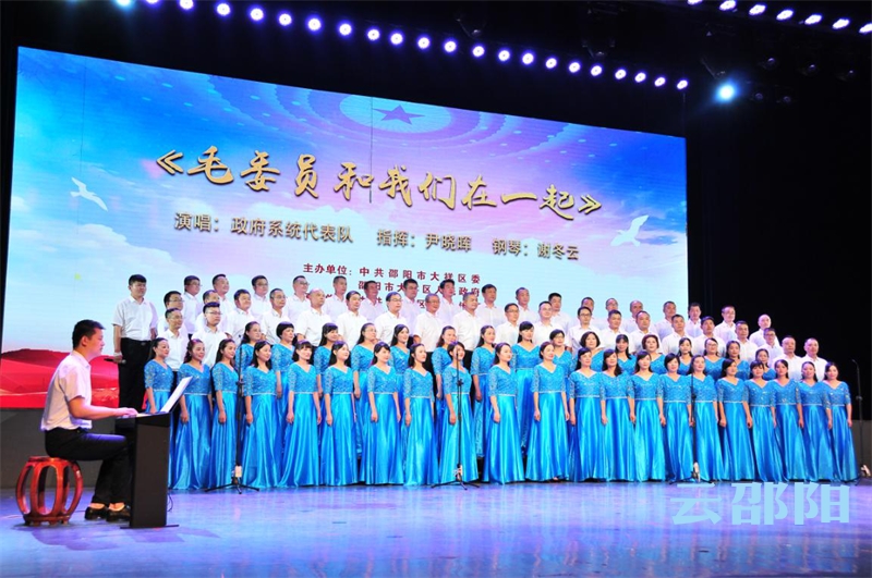 大祥区职工唱响红色经典歌曲 献礼祖国