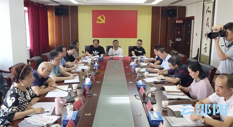全省市州党报齐聚邵阳  共商广告经营策略