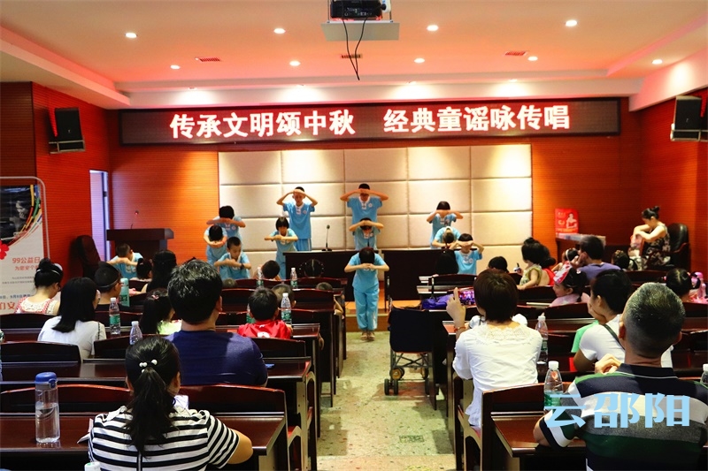 邵阳市少儿图书馆举行传诵童谣活动